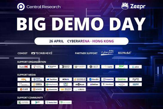 倒计时开始！Big Demo Day第十二期，揭秘DePIN，探索Web3未来（附参会指南）